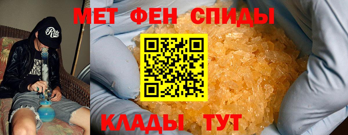 Амфетамин 97% Соликамск