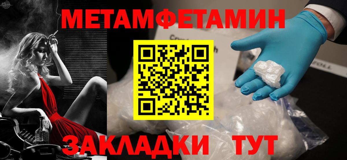 Соликамск  Amphetamine 97%  Вход с VPN 