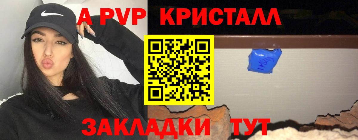A-PVP СК Соликамск