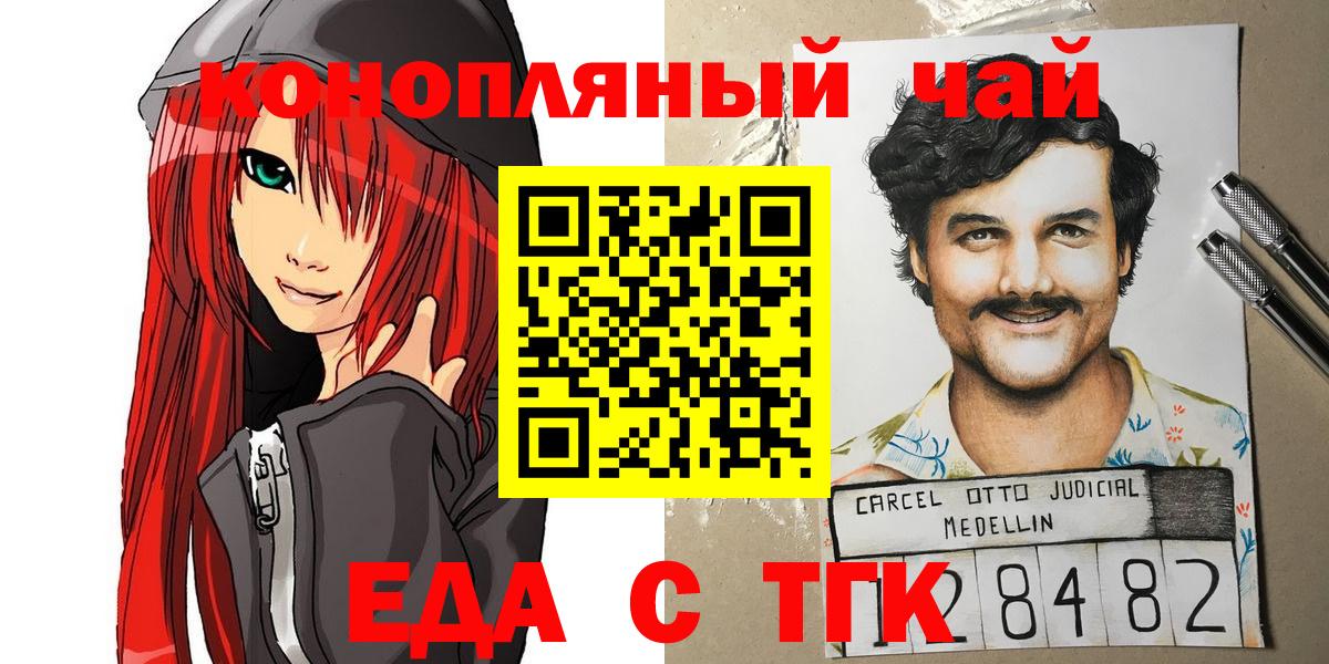 Соликамск  Canna-Cookies марихуана  Вход с VPN 