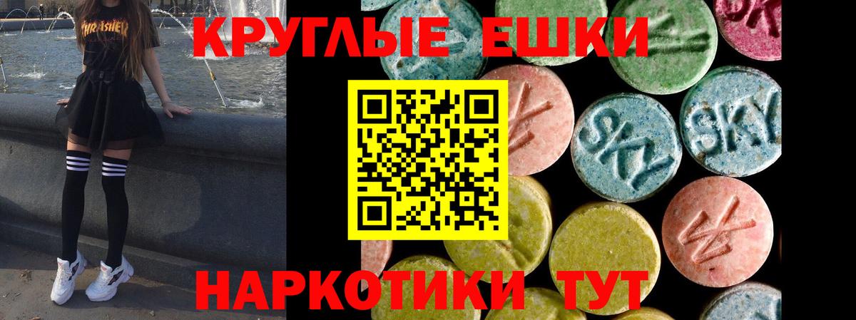 Соликамск  Ecstasy DUBAI  Вход с VPN  Экстази бентли 