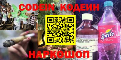 крисы Наро-Фоминск