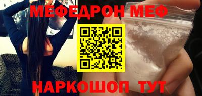 mix Нальчик