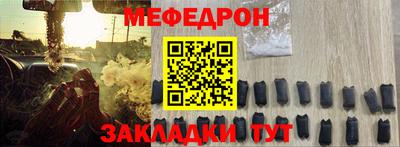 mix Нальчик