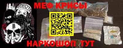 крисы Наро-Фоминск