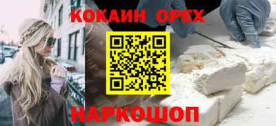 крисы Наро-Фоминск