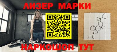 крисы Наро-Фоминск