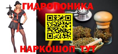 крисы Наро-Фоминск