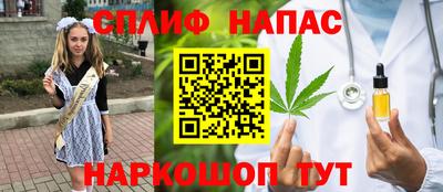 крисы Наро-Фоминск
