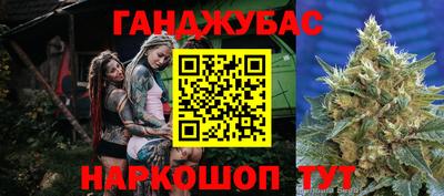 крисы Наро-Фоминск