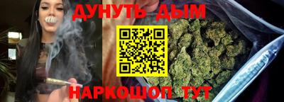 крисы Наро-Фоминск