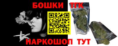 крисы Наро-Фоминск