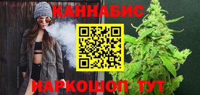крисы Наро-Фоминск