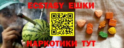 крисы Наро-Фоминск