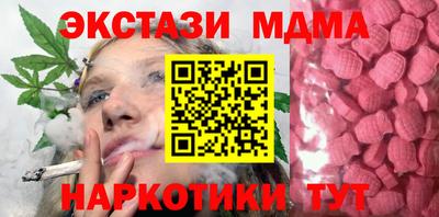 кокаин премиум Нарткала