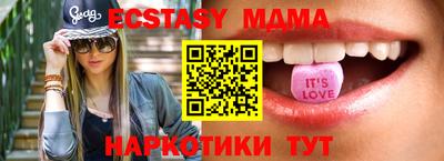 крисы Наро-Фоминск
