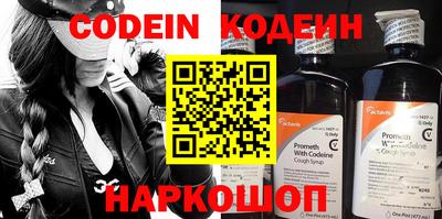 кокаин премиум Нарткала
