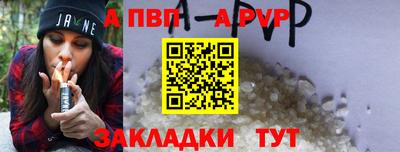крисы Наро-Фоминск