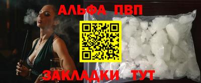 кокаин премиум Нарткала
