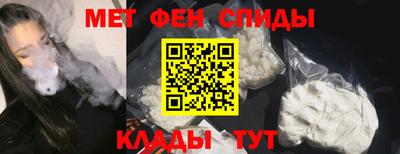 крисы Наро-Фоминск