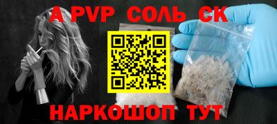 кокаин премиум Нарткала