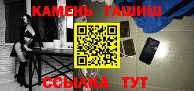 крисы Наро-Фоминск