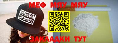 крисы Наро-Фоминск