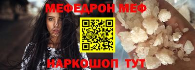 крисы Наро-Фоминск