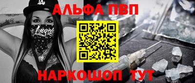 кокаин премиум Нарткала