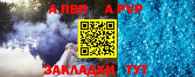 крисы Наро-Фоминск