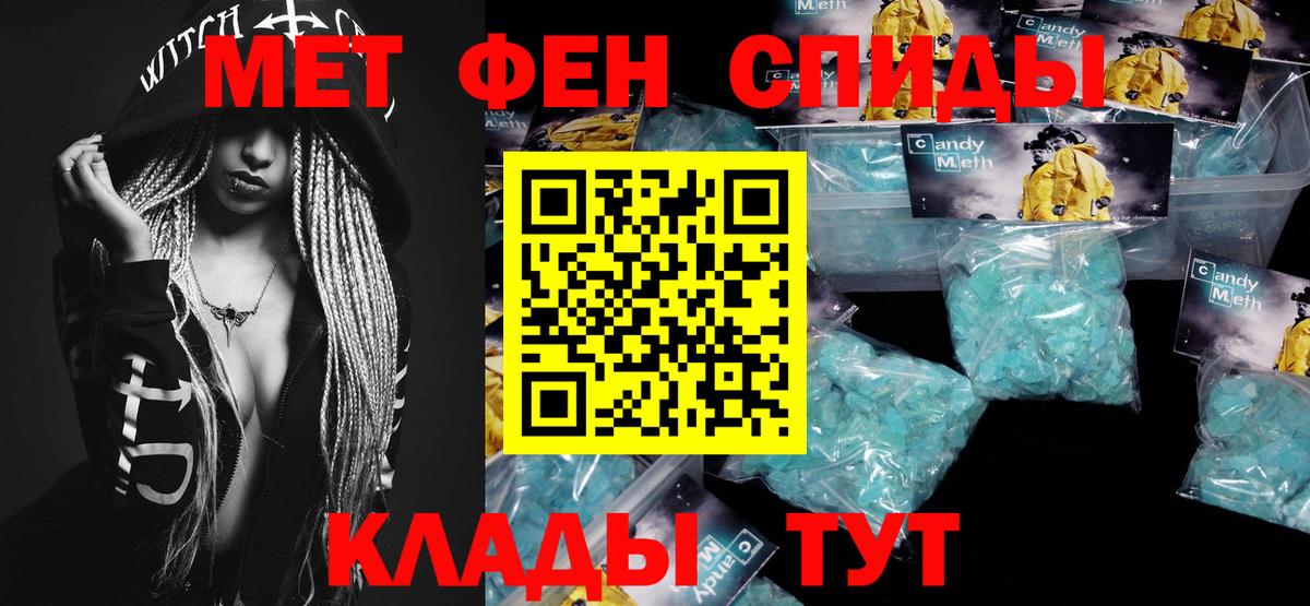 Соликамск  МЕТАМФЕТАМИН  Вход с VPN  Метамфетамин пудра 
