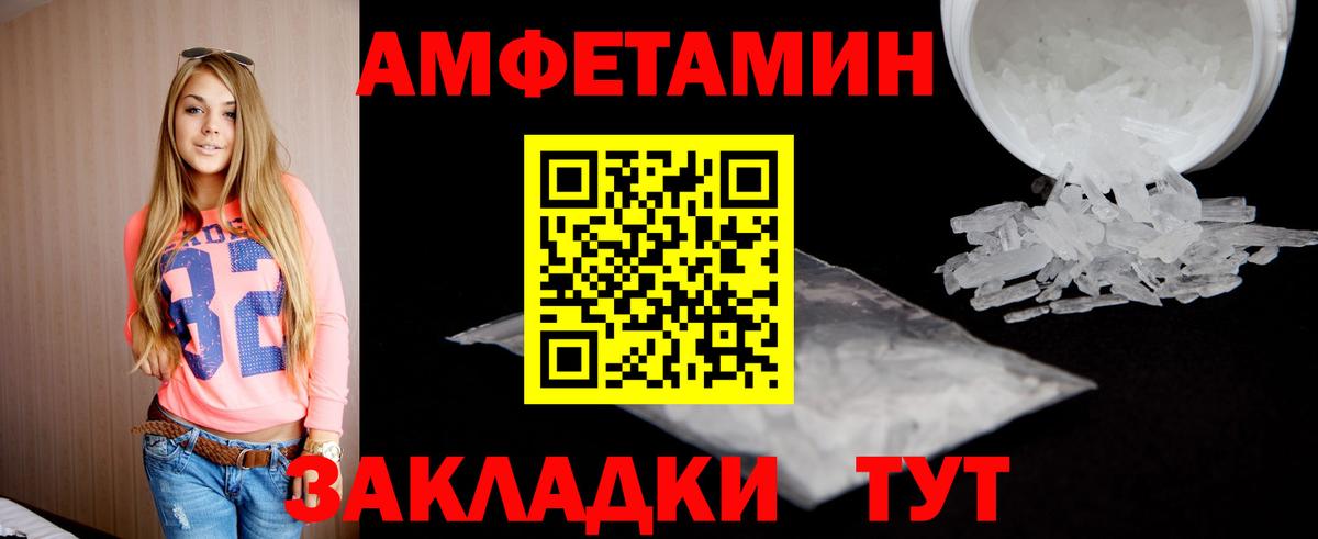 Первитин Декстрометамфетамин 99.9% Соликамск