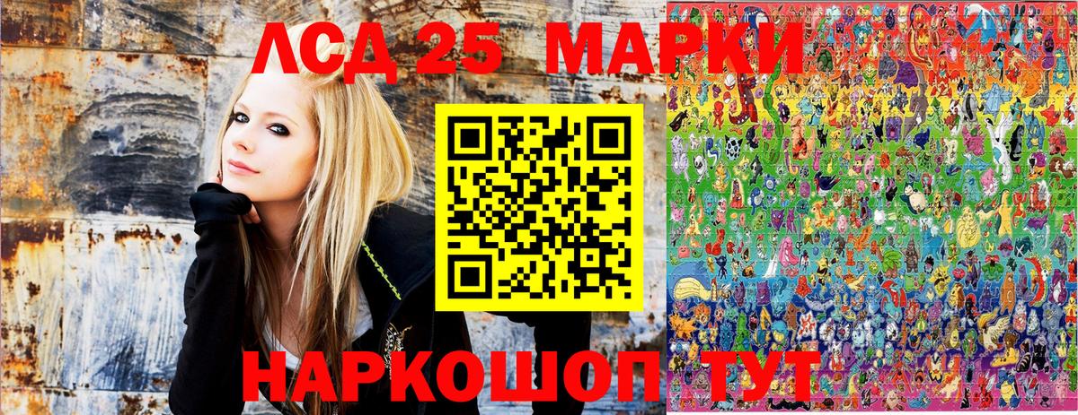 Соликамск  Наркотические марки 1500мкг  Наркотические марки 1500мкг  Вход с VPN 