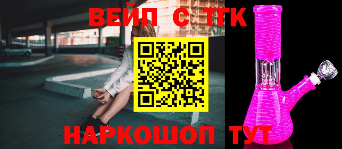 Дистиллят ТГК жижа Соликамск