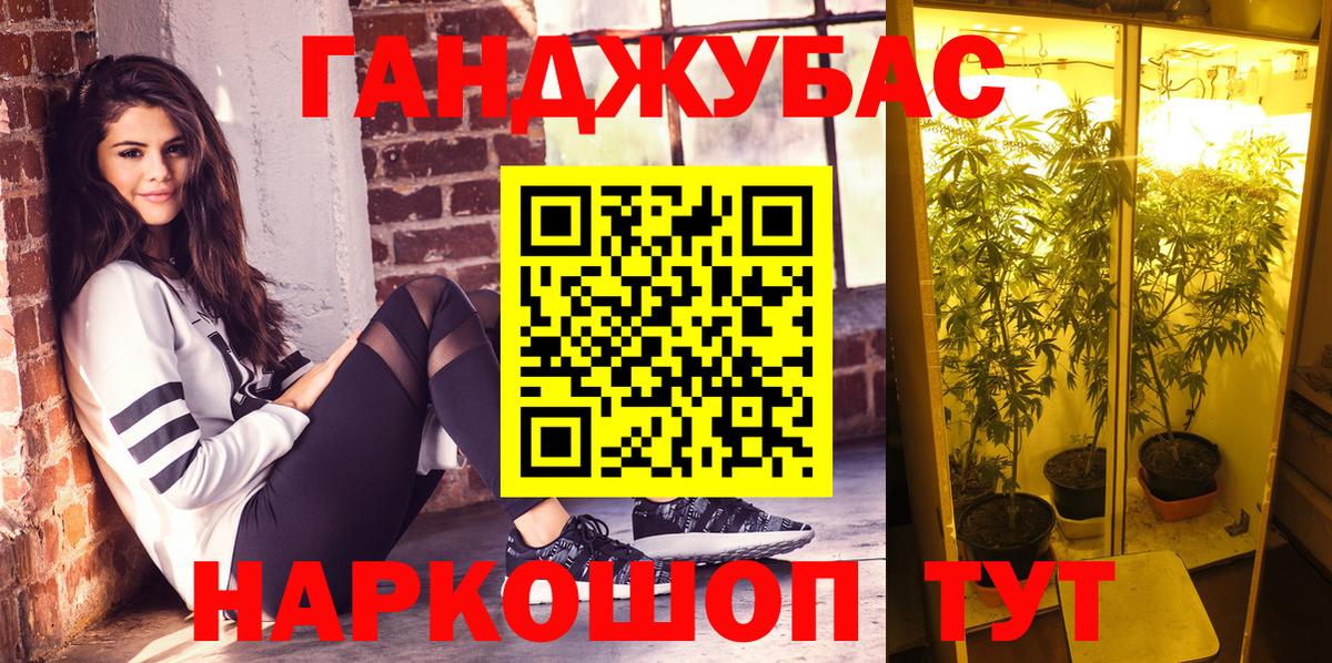 Бошки марихуана White Widow  Шишки марихуана Amnesia  Шишки марихуана план  Вход с VPN  Соликамск 