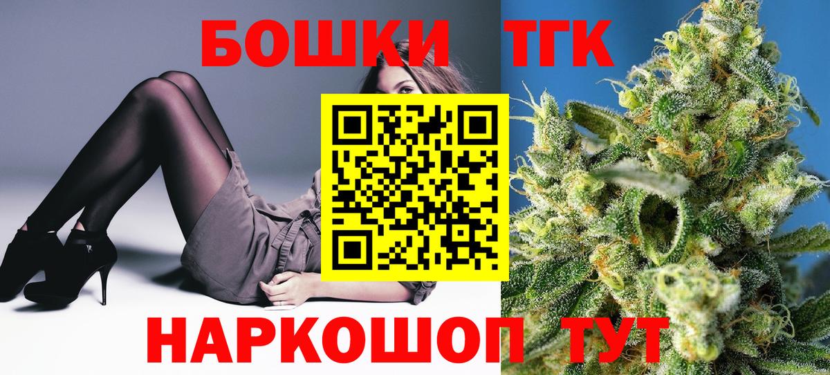 ТГК Соликамск